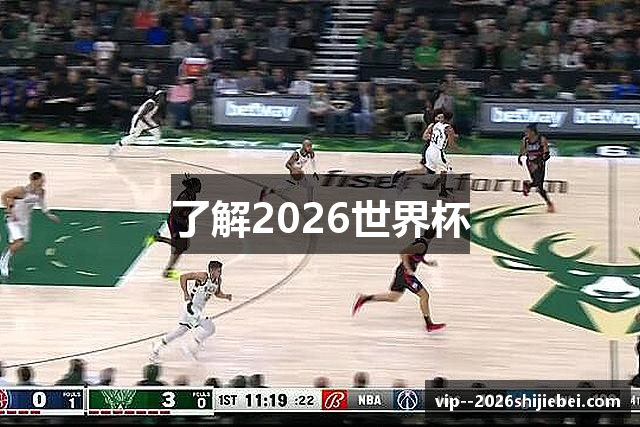 **运动设备维修**